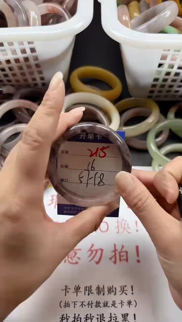 未镶嵌手镯石英质玉215