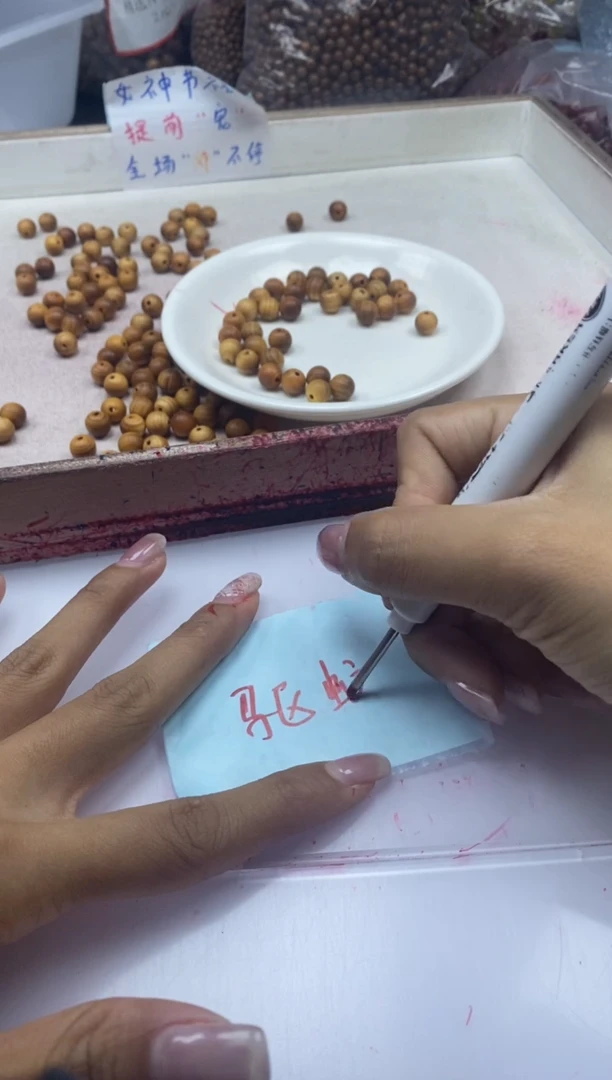 【闪购商品】檀香木散珠w713崖*柏8mm*50颗三单随三通