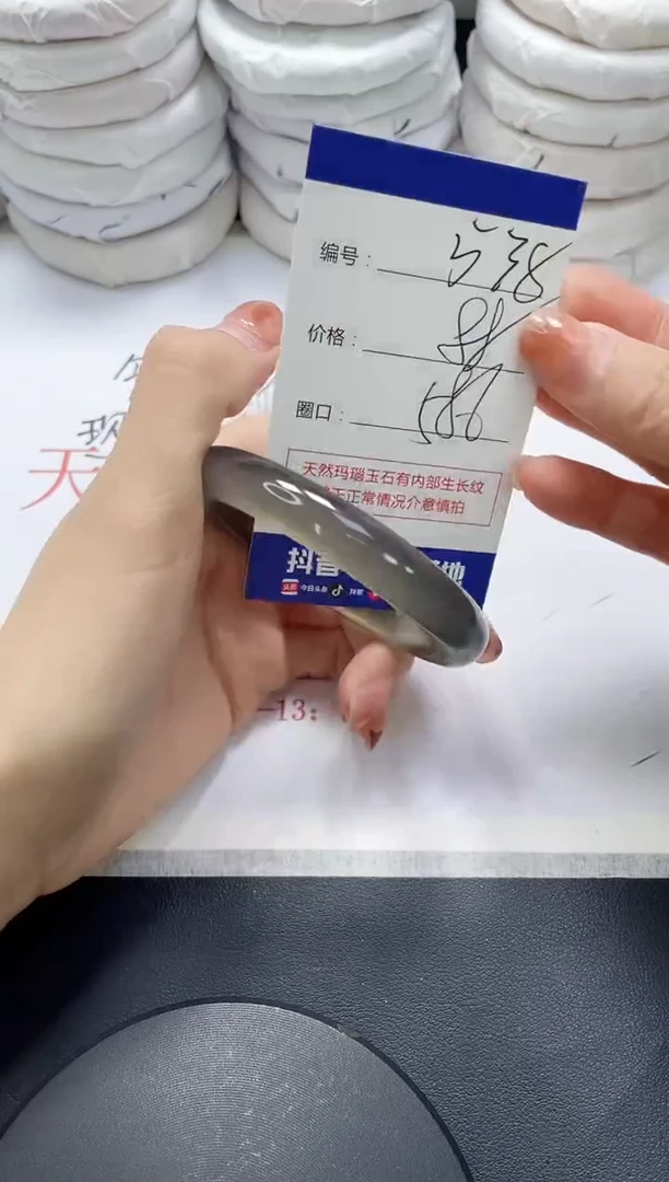 未镶嵌手镯玛瑙/玉髓538