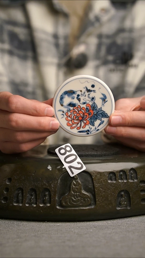 802景德镇陶瓷茶器系列