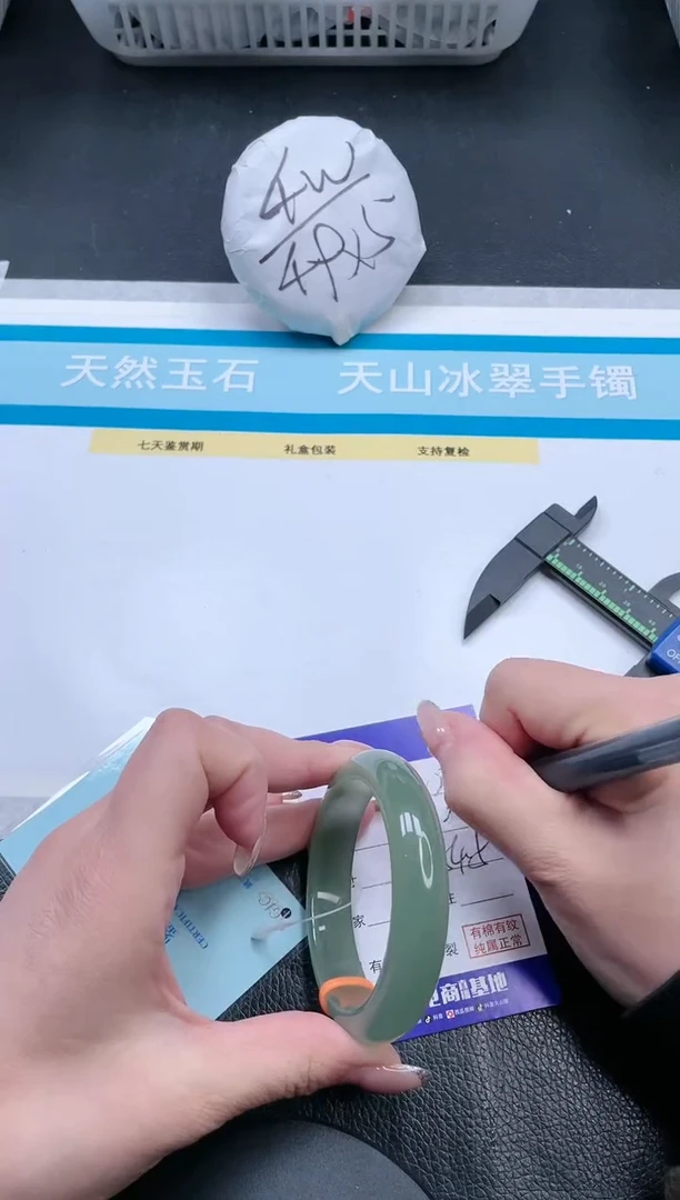 【闪购商品】石英质玉手镯未镶嵌12V287-54