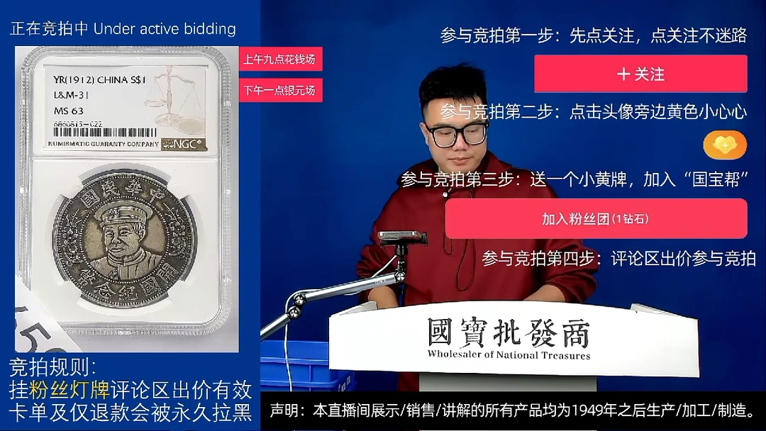 瓷片?****°源头批发商直播间F650