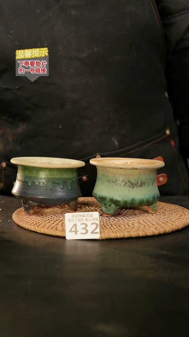 瓷片432内口径约7-8  外高约7-8