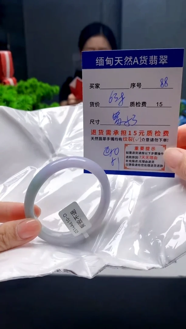 未镶嵌手镯翡翠88缅甸天然A货翡翠需包容瑕疵,介意慎拍