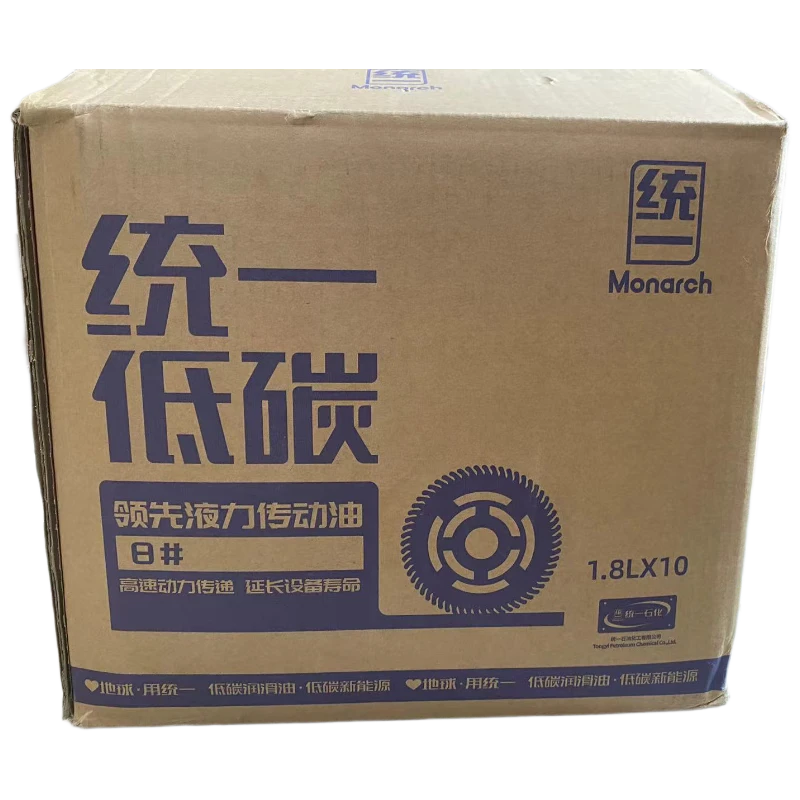 统一 低碳领先液力传动油8号工程机械传动液方向助力油