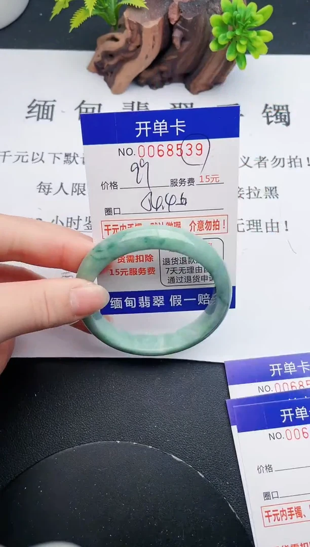 【闪购商品】翡翠手镯未镶嵌39天然翡翠A货