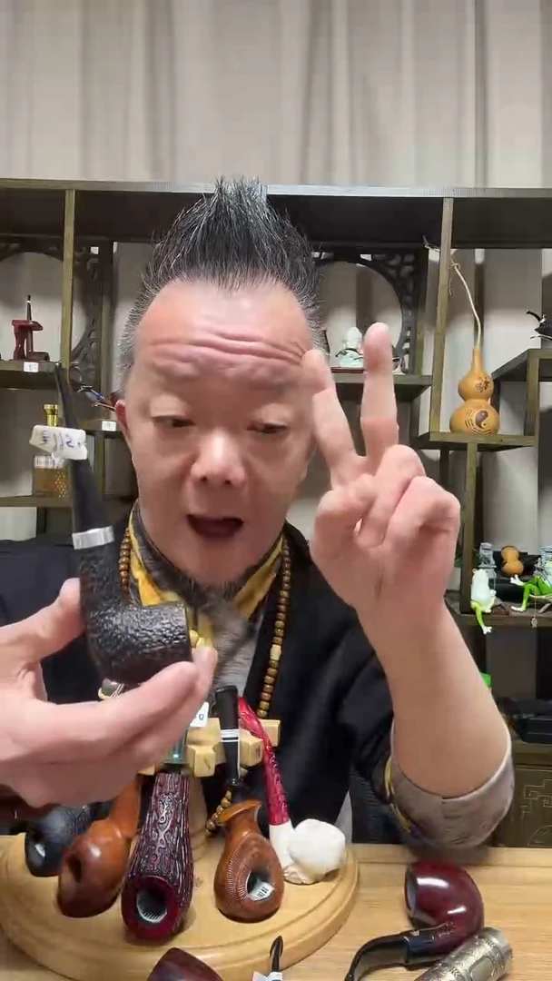 s66纯手工石楠木烟斗