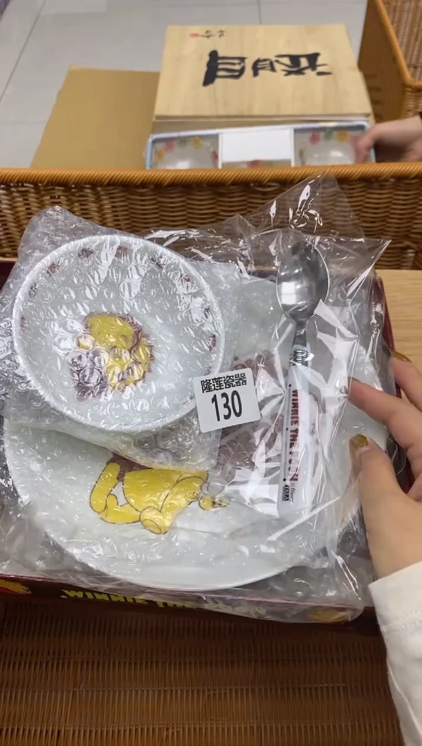 瓷片?****顺隆莲瓷器欢迎大家