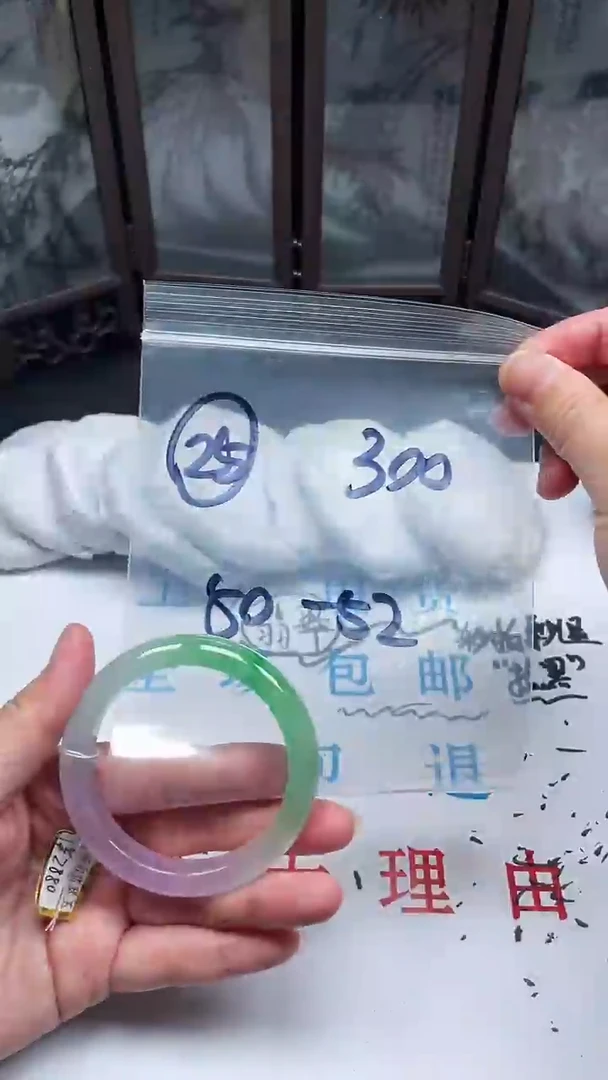 50-52圈口拍下所见即所得