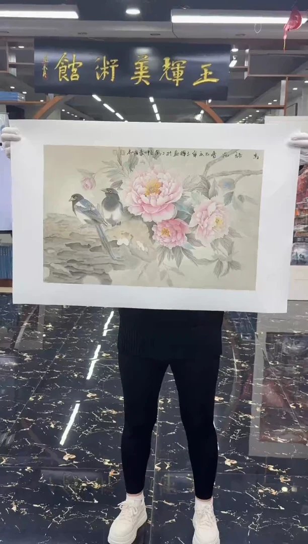 国画国画绘画山水花鸟