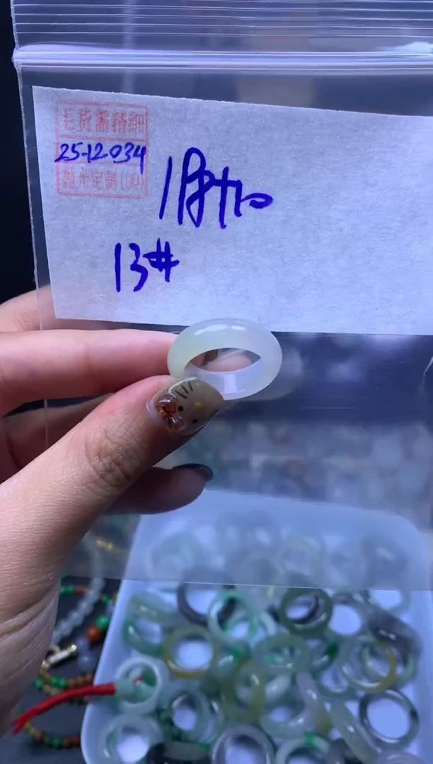 未镶嵌定制翡翠翡翠208元13#毛货需精细抛光039