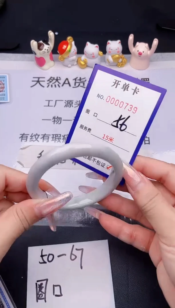 未镶嵌手镯翡翠翡翠手镯未镶嵌