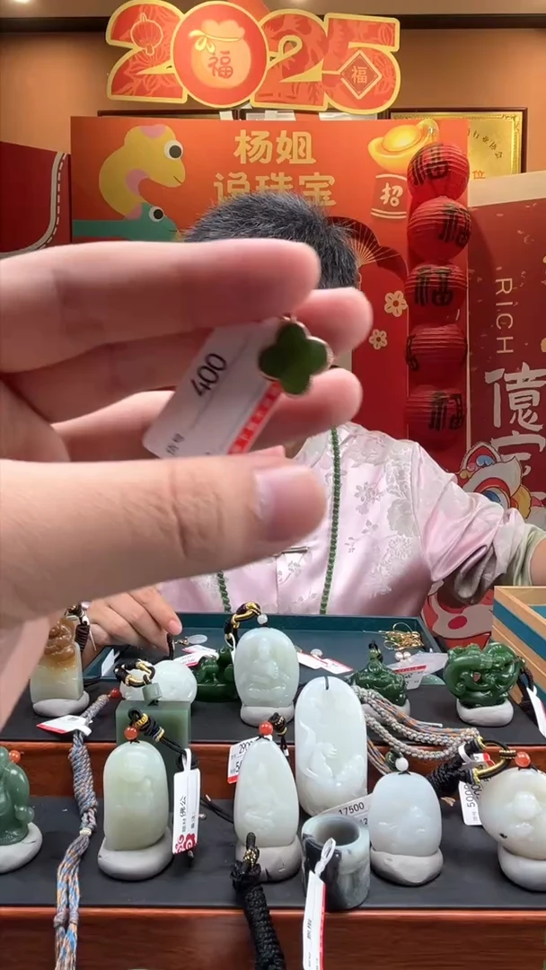 【闪购商品】和田玉吊坠未镶嵌1