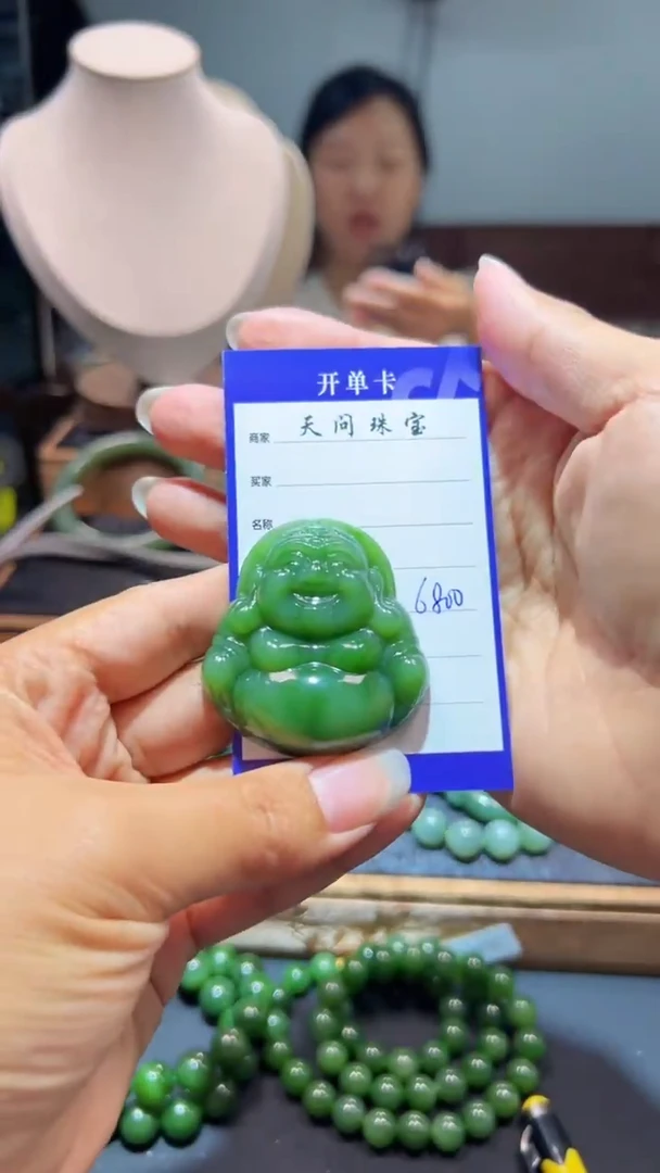 和田玉（碧玉）未镶嵌颈饰1