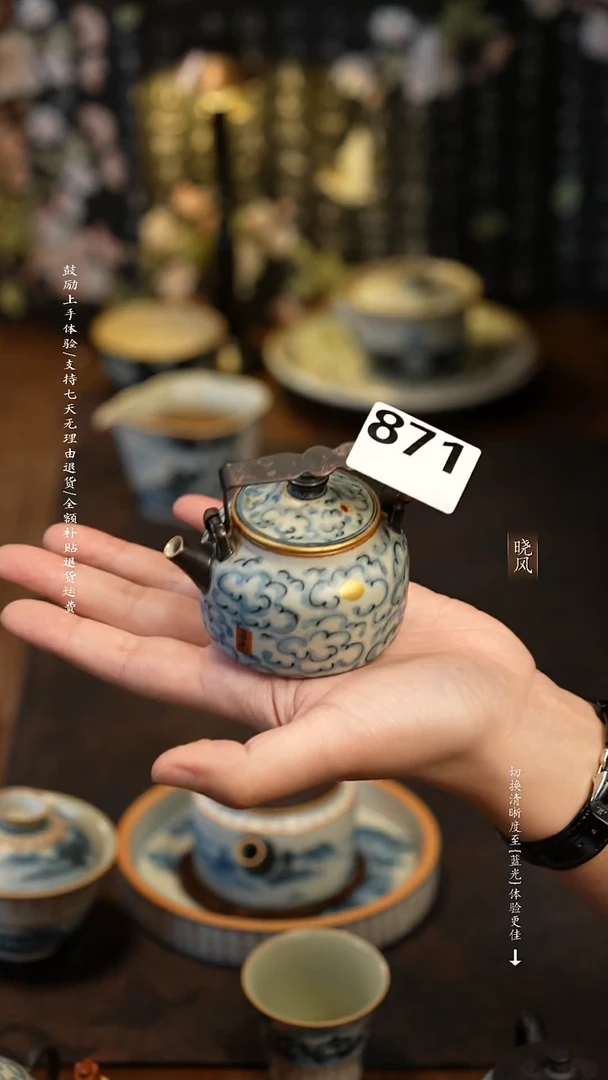 风礼 福利 871号