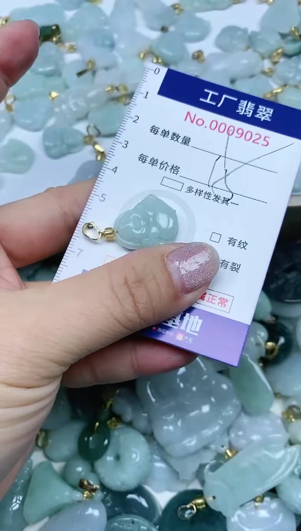 【闪购商品】翡翠吊坠(不含链)未镶嵌翡翠