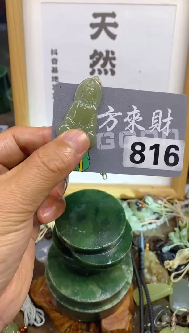未镶嵌和田玉挂件和田玉