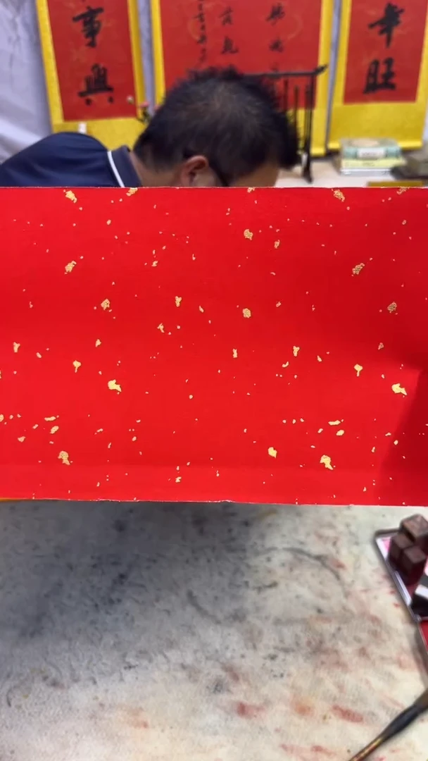 书法大**S紫气东来