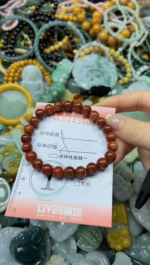 未镶嵌挂件翡翠闪购0243608