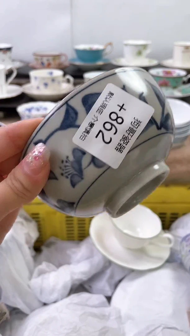 【闪购商品】瓷片862海外中古回流瓷器 默认瑕疵慎拍