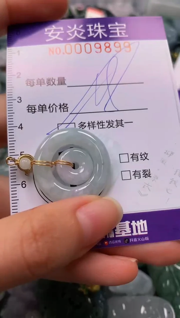 颈饰未镶嵌翡翠闪购0009899多样性发其一