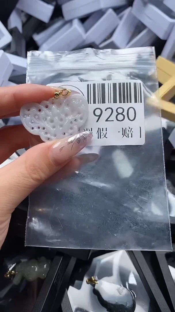 吊坠(不含链)未镶嵌翡翠9280