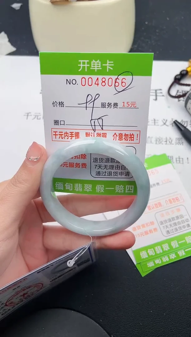 【闪购商品】翡翠手镯未镶嵌66天然缅甸A货
