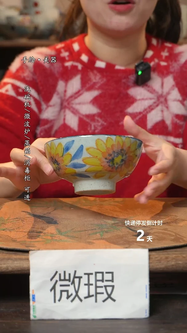 【闪购商品】碗 1个景德镇高温瓷食品级