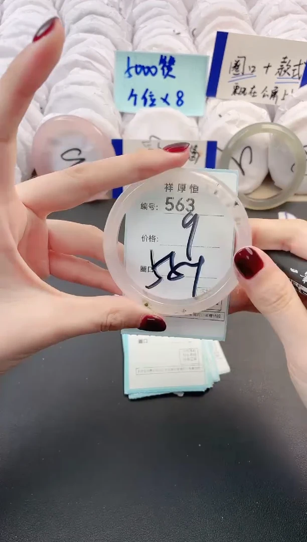 【闪购商品】玛瑙/玉髓手镯未镶嵌563