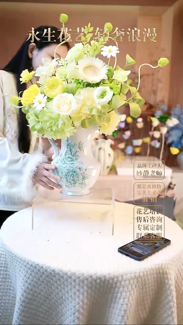 子合午浪漫永生花