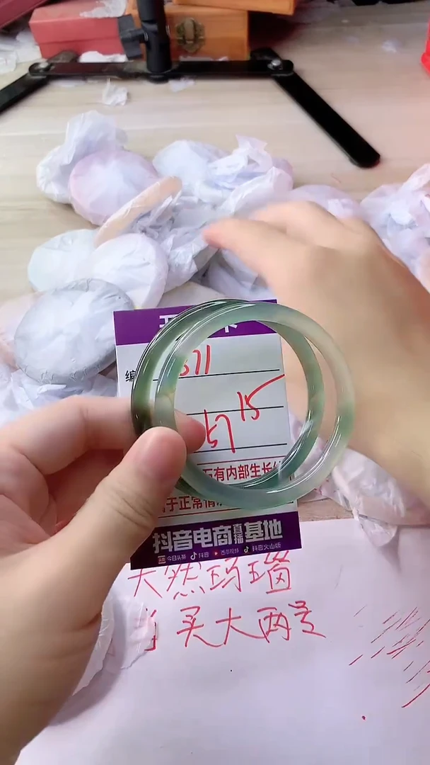 手镯玛瑙/玉髓未镶嵌871