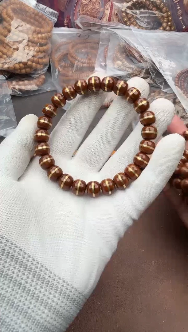 手串紫金鼠23号腰带