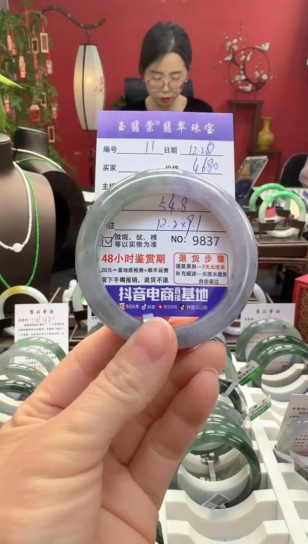 未镶嵌手镯翡翠溪*翡翠11