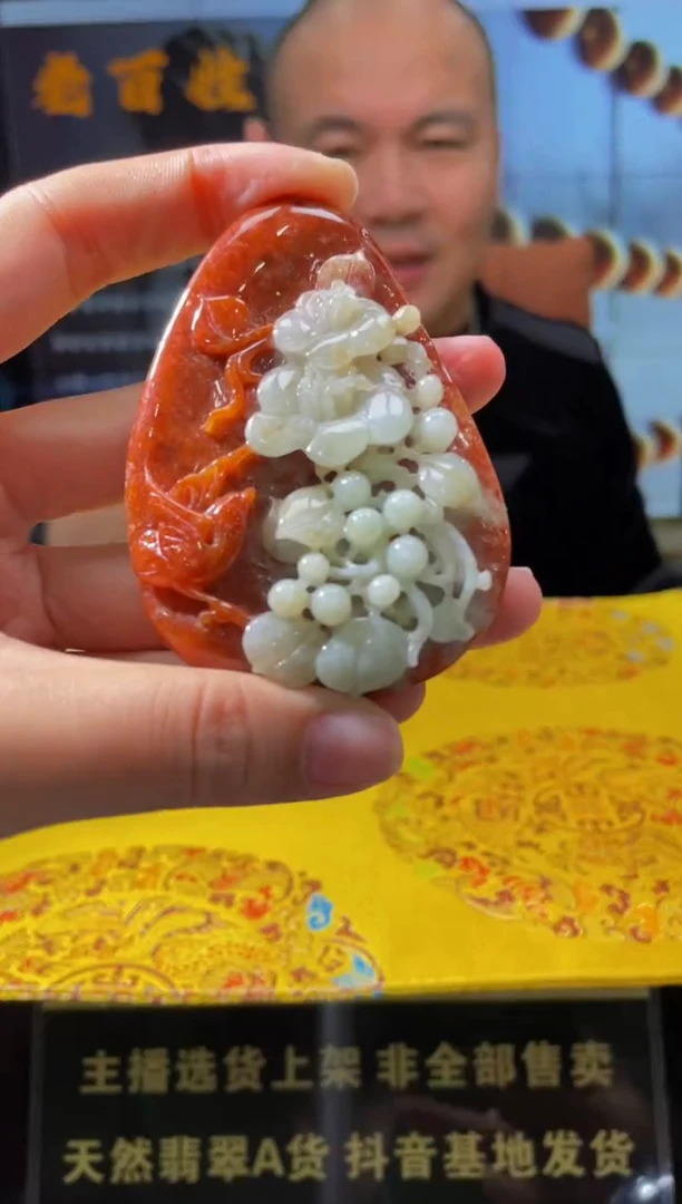 【闪购商品】定制翡翠未镶嵌天然A货翡翠