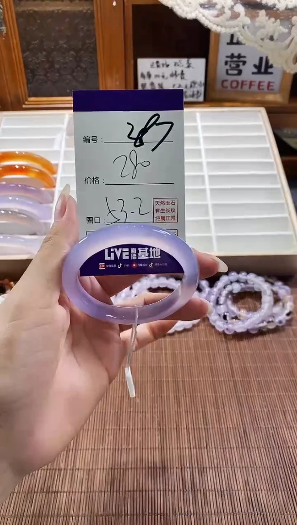 手镯玛瑙/玉髓未镶嵌287