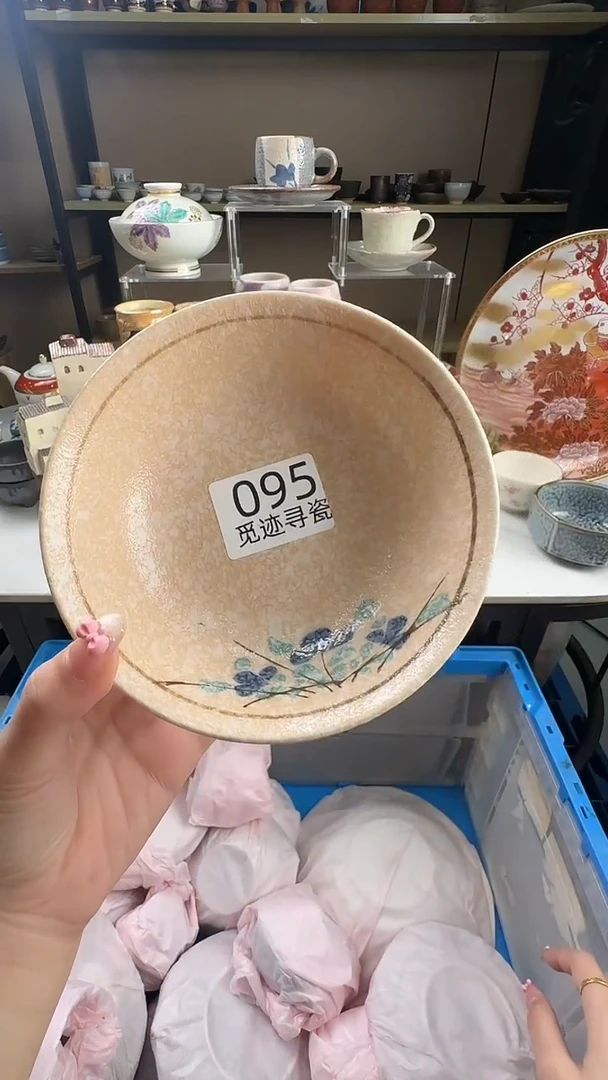 瓷片**感谢您的支持选购！