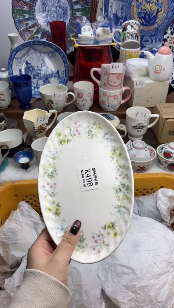 【闪购商品】瓷片498满25包邮，默认微瑕不退不换