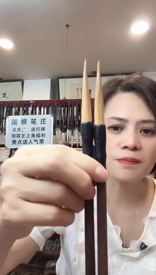 国根笔庄尖狼书画1支