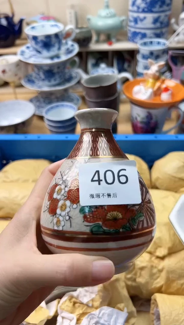 瓷片宠*你好你好你好406