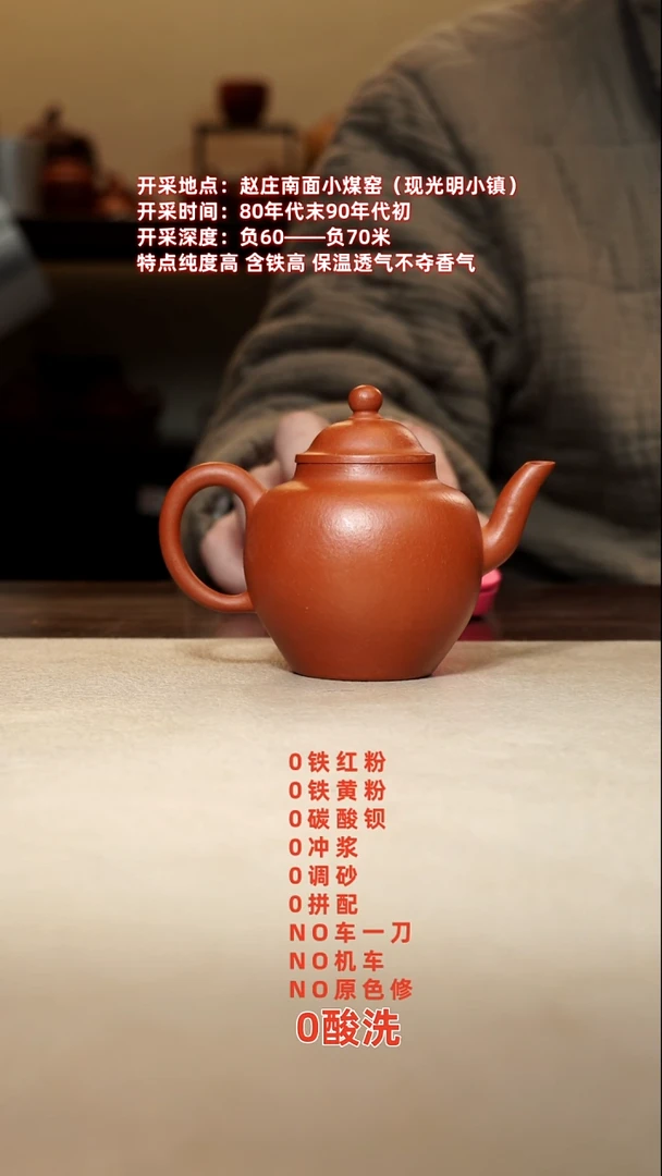 茶壶紫砂xia 11111