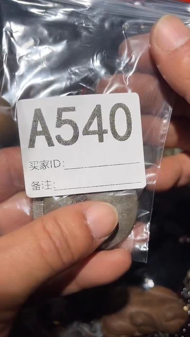 老*王三直播间尾货放漏
