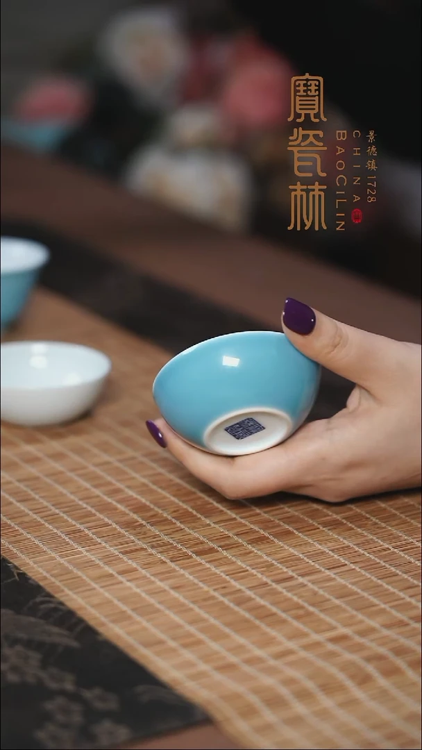 宝瓷林天青玉兰杯