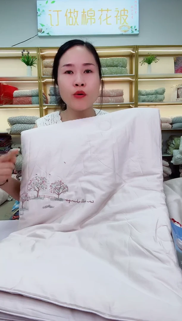 高品质春秋大豆被
