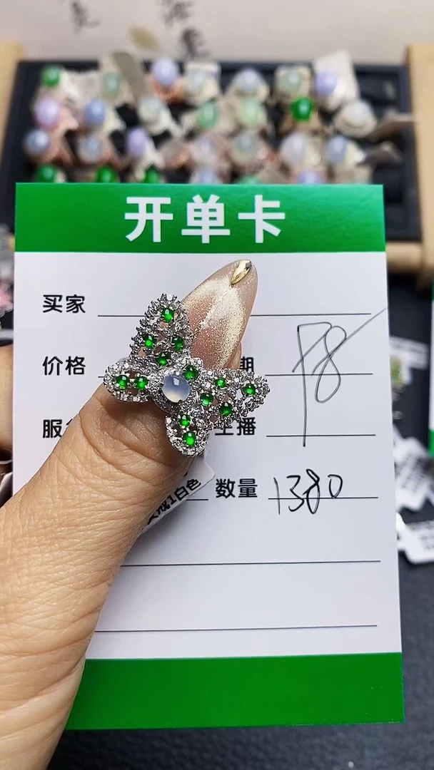 翡翠戒指银S925镶嵌1380