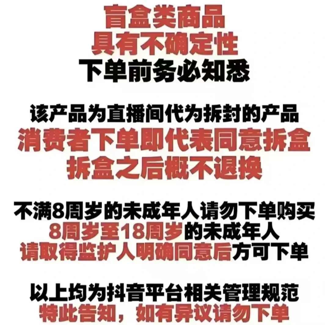 ⭐【福利包】星潮专属 简中宝可梦集换式卡牌