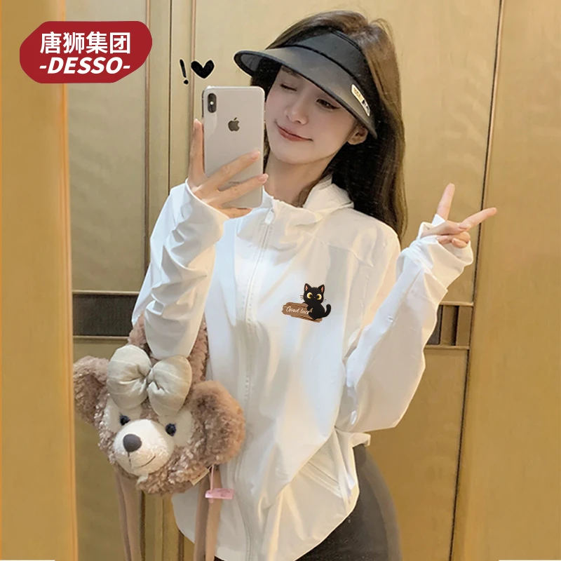 唐狮desso冰丝针织防晒衣女夏季凉感upf50+显瘦户外装外穿防晒服