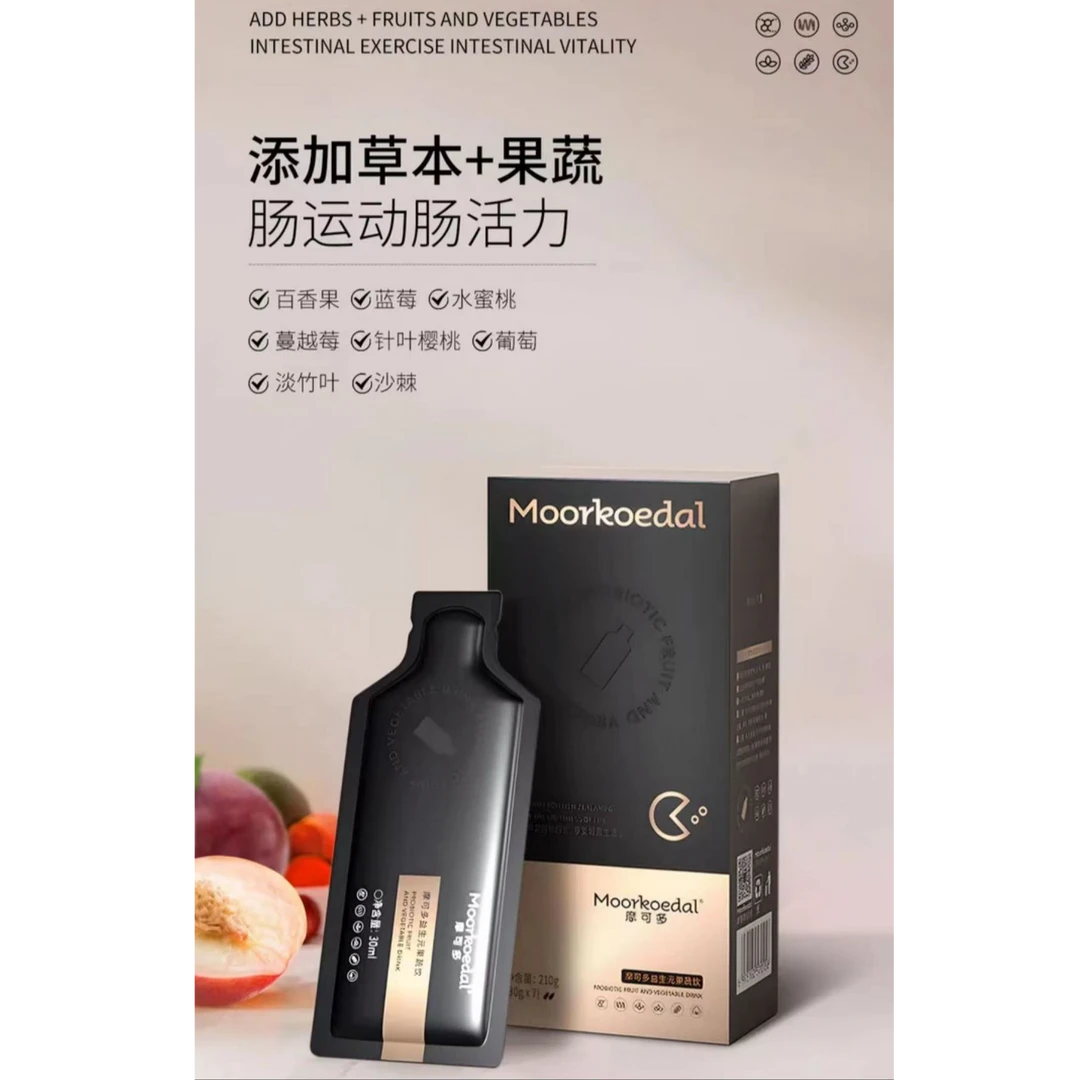 摩可多小黑饮植物饮料