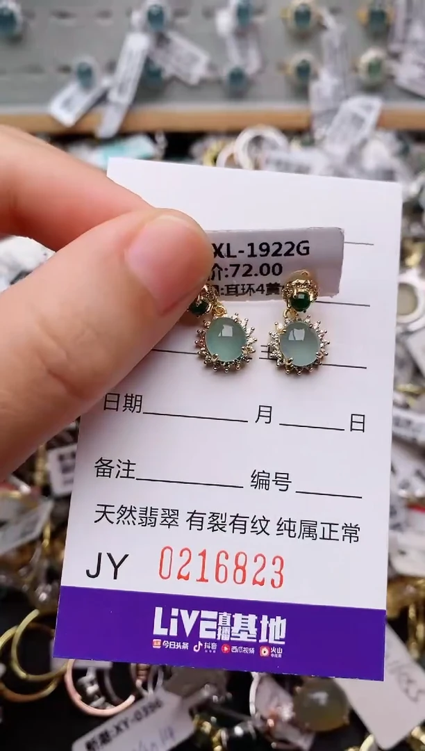 银S925镶嵌戒指翡翠.6823