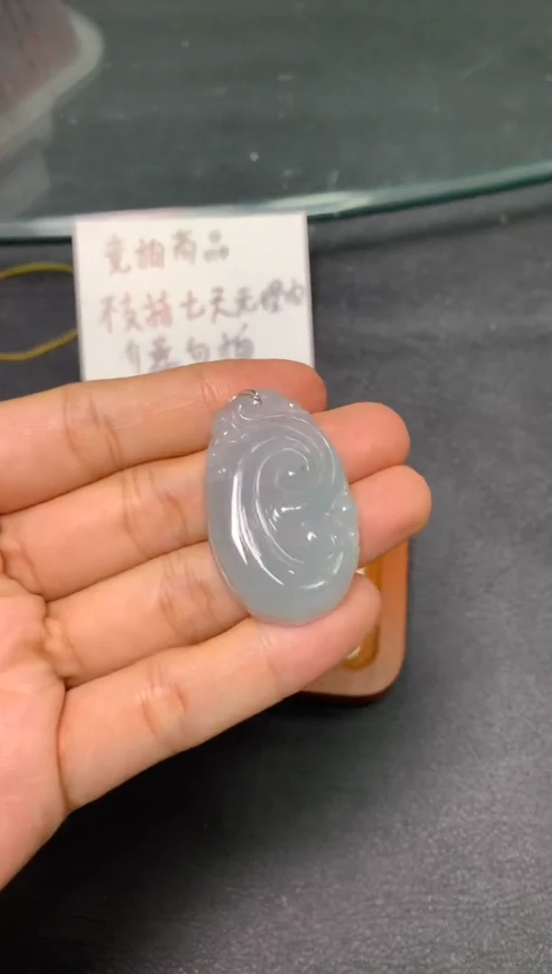 颈饰未镶嵌翡翠/潘/11/25--竞拍6