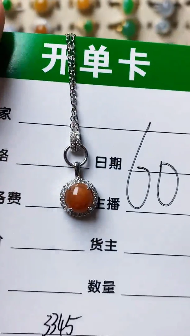 银S925镶嵌戒指翡翠3345